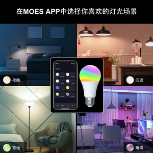 หลอดไฟอัจฉริยะ Moes Zigbee 9W E27 ควบคุมผ่านแอป ปรับอุณหภูมิสีได้ - Product Image 4