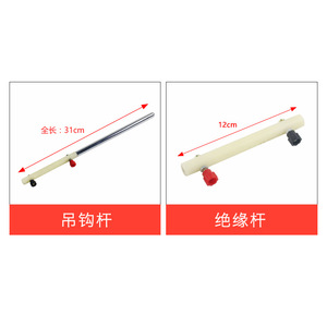 Multifunctional <b>physics</b> support, 1.2-meter high large iron frame, chemical <b>physics</b> long pole, teaching instrument, experimental - Product Image 4