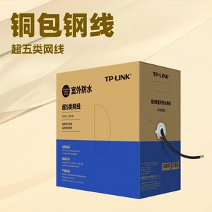 Câble réseau TP-Link Cat5e 100m non blindé, étanche pour extérieur, pour mise en réseau informatique - Product Image 5