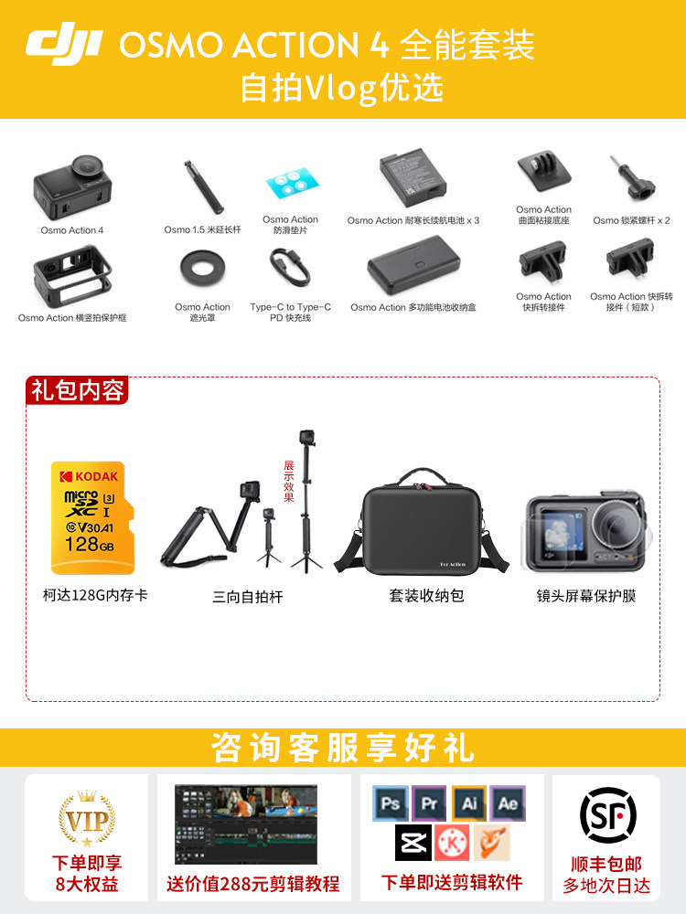 Conjunto completo Action 4, ideal para selfies y vlogs.
