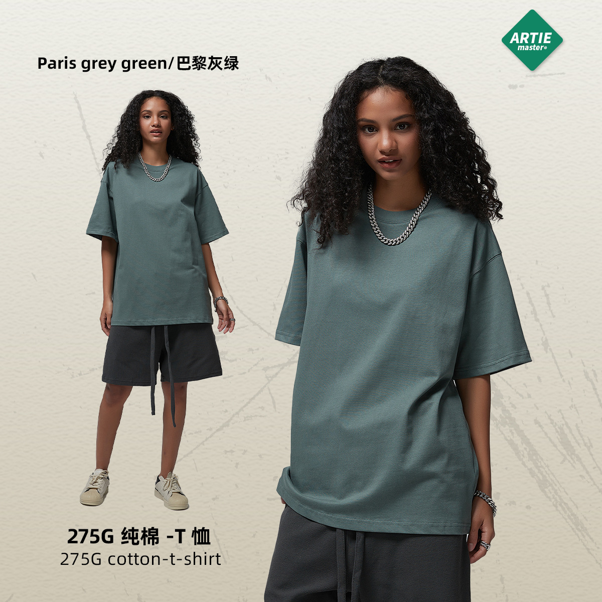 Paris gray green