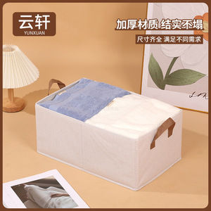 Double Layer Cotton Linen <b>Storage</b> <b>Box</b> Foldable Lidless Rectangle Fabric Webbing Handles Clothing <b>Storage</b> <b>Drawer</b> Organizer - Product Image 5