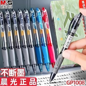 Stylo gel Gp1008, bleu, noir, rouge, type à pression, pour enseignants, médecins, étudiants, usage au bureau, 4 couleurs disponibles - Product Image 3