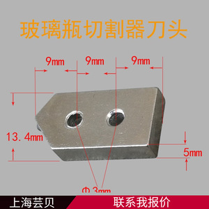ใบมีดตัดขวดแก้วสำหรับเครื่องมือตัดแก้ว DIY พร้อมใบมีดที่เปลี่ยนได้ - Product Image 2