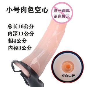 Hollow Penis Prop For Men TPE 19Cm Length 4.6Cm Diameter Real Touch Feeling Adult Sex Toy Universal Size - Product Image 3