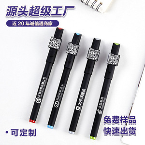 Stylos gel personnalisables avec logo, code QR, mine noire, corps en plastique coloré, impression sérigraphique pour promotion commerciale - Product Image 1