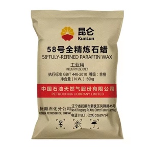 Ấn Độ kho hòa tan Sáp parafin 46-48 viên tan trong nước bộ phận công nghiệp lớp phủ tạm thời 200L bể IBC [B] - Product Image 1