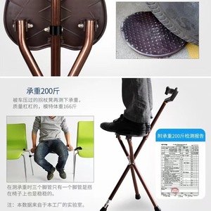 Elderly Walking Stick <b>Stool</b> Cane Chair Non Slip Tripod <b>Height</b> <b>Adjustable</b> With Light Assistive Device For Disabled - Product Image 2