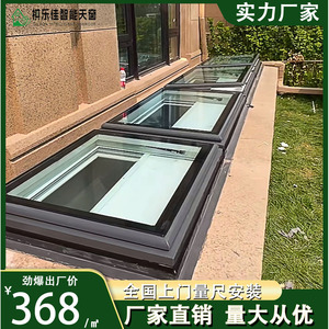 Ventana de Techo Eléctrica Inteligente Skylight, de Aleación de Aluminio, Rectangular, Apertura Vertical, Control de Insectos, Diseño Moderno - Product Image 4