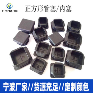 ปลั๊กท่อสี่เหลี่ยมฮันเจ แผ่นหมุนพลาสติก ดีไซน์เรียบง่าย ทนทาน - Product Image 5