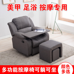 Fauteuil de massage électrique multifonctionnel pour salon, soulagement lombaire, à brancher, pour adultes - Product Image 5