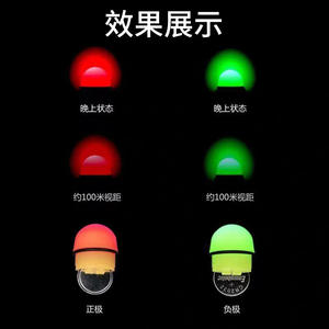 ไฟตกปลาแบบอิเล็กทรอนิกส์แบบสองแสง ไฟ LED แบบชาร์จไฟได้ สีขาว รุ่นสองแสง อายุการใช้งาน 20000 ชั่วโมง ผลิตในจีน - Product Image 3