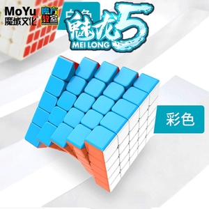 Cubo de cultura MoYu Classroom Magic <span class=keywords><strong>5x5x5</strong></span> Cubo - Product Image 5