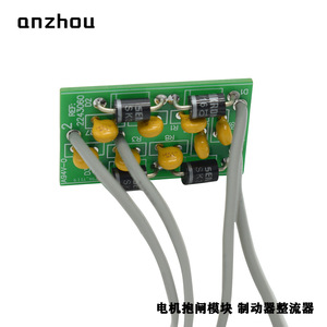 โมดูลเรียงกระแสไฟฟ้า Anzhou รุ่น SK3 16 สำหรับเครื่องเจาะอุโมงค์ แบบยึดหน้าแปลน - Product Image 2