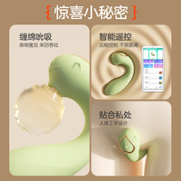 Télécommande d'application, Jouets sexuels clitoridiens en silicone à succion pour femmes adultes avec stimulateur vibrateur à 8, 5 ou 9 modes de vitesse