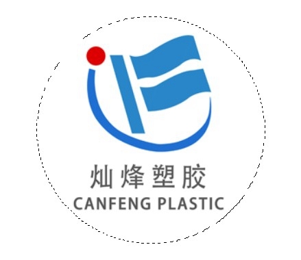 Shantou Canfeng Plastic Industrial Co.,ltd