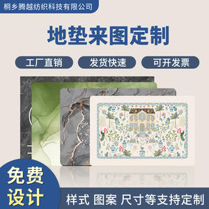 Alfombra de baño bipolar reversa, rectangular, a rayas, de fibra de poliéster, de secado rápido, antideslizante, para uso doméstico - Product Image 5