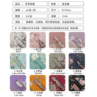 Papier d'emballage classique parfumé à la rose, motif floral vintage, imperméable, pour bouquet, Saint-Valentin, Fête des Mères, en pâte vierge, cadeau artisanal