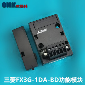 Module de contrôleur programmable Mitsubishi Electric FX3G-1DA-BD, sortie analogique, extension IO - Product Image 4