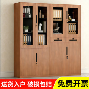 Yangpinhui <b>Wood</b> Grain <b>Filing</b> <b>Cabinet</b> 2 Tier With Lock Office Storage Bookcase - Product Image 4