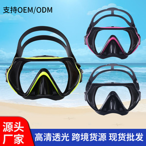 Masque de plongée Asy taille adulte avec protection nasale intégrée pour la plongée sous-marine et le snorkeling - Product Image 2