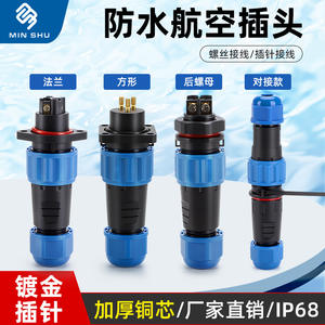 Conector Industrial Impermeable para Exteriores, Macho y Hembra, para Cableado, Enchufe, Conectores Circulares sin Soldadura para Cable - Product Image 5