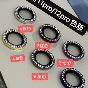 Protezione per Obiettivo <span class=keywords><strong>Fotocamera</strong></span> con Glitter e Diamanti per <span class=keywords><strong>iPhone</strong></span> 16/15/14/<span class=keywords><strong>13</strong></span>/12/11 Pro Max, Copertura Metallica per <span class=keywords><strong>Fotocamera</strong></span> - Product Image 2