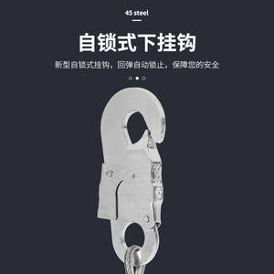 Corde de sécurité rétractable anti-chute 3M avec frein automatique et amortisseur pour travaux en altitude - Product Image 5