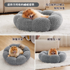 Pet <b>Bed</b> Round Plush Dog Cat Nest Soft Warm Winter Pet <b>Bed</b> For Small Medium Pets Indoor Use - Product Image 3