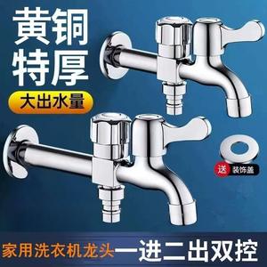 Grifo Multifuncional Morning Dew Copper, Entrada de 15 mm, Salida Doble, Alto Flujo, Grifo de Agua para Fregadero de Cocina - Product Image 5