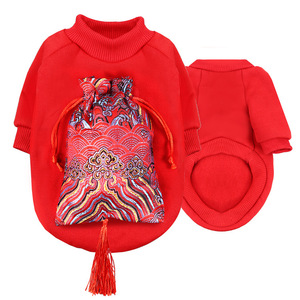 Pet Ocean Wave Tassel Sweatshirt Fleece Winter <b>Clothes</b> <b>For</b> Dogs And <b>Cats</b> Lucky Bag Red With Wavy Tassels - Product Image 2