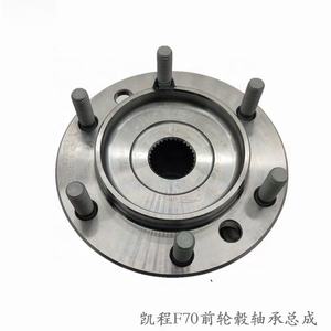 Kai Cheng Hunter F70 Jeu <span class=keywords><strong>de</strong></span> roulements <span class=keywords><strong>de</strong></span> roue avant PC201050-1002 fusée <span class=keywords><strong>de</strong></span> <span class=keywords><strong>direction</strong></span> pour Chang 'an hunter pièces détachées - Product Image 5