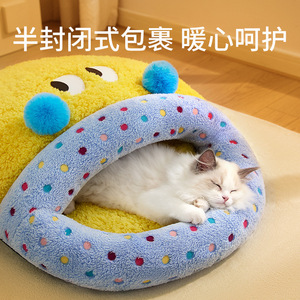 New style cat <b>bed</b>, winter warm semi-enclosed cat <b>bed</b>, cat supplies, kitten sleeping <b>bag</b>, all seasons, cross-border wholesale. - Product Image 2