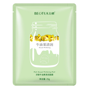 Masque facial en feuille de haute qualité BEOTUA pour femmes, soin de la peau, hydratant, blanchissant, anti-âge, à la myrtille, à la fraise, à l'avocat et au lait - Product Image 4