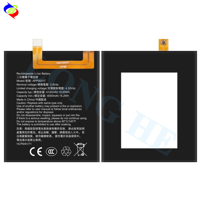 Battery 4120mAh APP00317 for Caterpillar Cat S62 Pro Mobile Phone Batteries