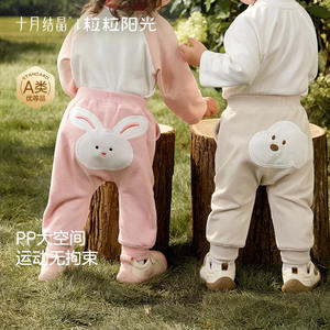 Pantalones de Bebé Unisex de Punto Transpirable con Diseño de Conejo para Otoño, Modelo October Crystalline Sunshine - Product Image 1