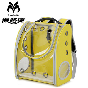 Mochila Transparente para Mascotas Baolujie, Transportín Plegable y Transpirable para Gatos, Amarillo, Bolsa de Hombro Doble - Product Image 1