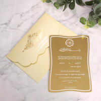 Invitations personnalisées en acrylique miroir avec enveloppe, texte en feuille blanche, design Arabie Saoudite, carte d'invitation de luxe pour mariage