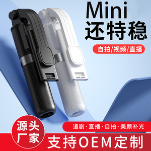 เวสปอร์ต L10 มินิเซลฟี่สติ๊กแบบยืดหดได้ ทำจากสแตนเลส พร้อมไฟ LED และรีโมทคอนโทรล สำหรับไลฟ์สด - Product Image 4