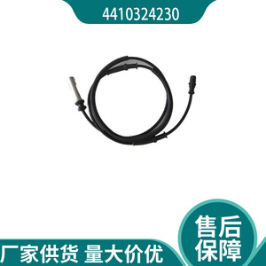 Mercedes-Benz Truck <b>Abs</b> Sensor 4410324230 For Medium Duty Replacement Repair Part New - Product Image 2