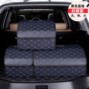 Hot bán có thể gập lại và có thể tháo rời lưu trữ Box Organizer cho thân cây với logo của bạn - Product Image 4