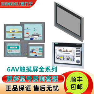 ฮันนี่เวลล์ สมาร์ท ซีรีส์ HMI 6AV2124-0MC01-0AX0 ความละเอียด 800 อินเทอร์เฟซอีเธอร์เน็ต สำหรับใช้งานในอุตสาหกรรม - Product Image 5