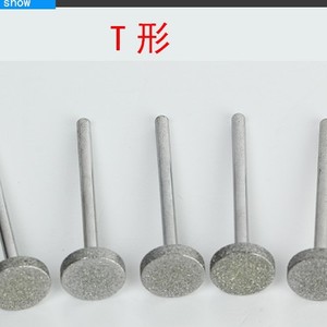 Varillas de Diamante en Forma de T MIRACLE, Electrochapadas, para Pulir Jade, Hechas en Taiwán - Product Image 1