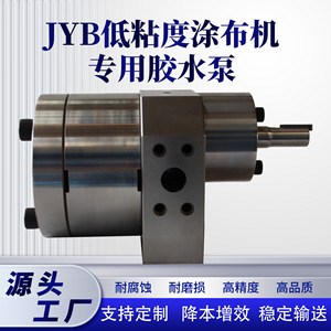 Pompe doseuse Ruicheng RC en acier inoxydable 10 mm, centrifuge horizontale pour machine de revêtement adhésif - Product Image 4