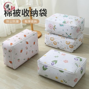 Quilt Storage <b>Bag</b> Rectangular <b>Compression</b> Type With Zipper For Bedroom Organizing Moisture Proof Dust Proof Moving Packing - Product Image 4