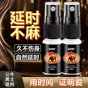 <span class=keywords><strong>Spray</strong></span> retardateur à base de plantes durable <span class=keywords><strong>le</strong></span> <span class=keywords><strong>plus</strong></span> populaire pour retarder l'éjaculation Produit pour hommes <span class=keywords><strong>efficace</strong></span> multiple - Product Image 5