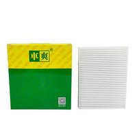 Filtro de Admisión de Aire Frío CC-C245 K088121010FL K08-8121010FL para Karry K50 K60 JAC Geely K60 Volvo BYD Changan Great Wall Geometry