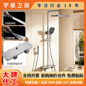 Juego de Ducha Termostática de Acero Inoxidable SUS304, Cabezal de Ducha Tipo Lluvia, 1 Manija, Válvula de Cerámica, Forma Rectangular, Alto Caudal - Product Image 5