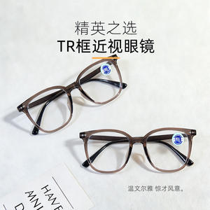 Montures de lunettes géométriques rétro V74, monture intégrale légère, protection contre la lumière bleue, unisexe, origine Danyang, référence 3069 - Product Image 3