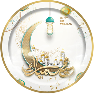 DAMAI 2023 Nuovo Design Piatti di Carta Personalizzati per Ramadan, Piatti di Carta Usa e Getta Islamici, Articoli per Feste EID <span class=keywords><strong>Mubarak</strong></span> - Product Image 2